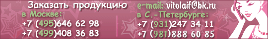 Телефоны