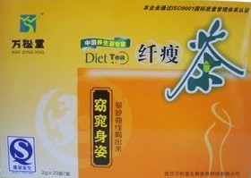 Чай для коррекции фигуры от компании Shen ao - эффективное средство для избавления от лишнего веса, заказать чай для коррекции фигуры от компании Shen ao по телефону, 