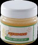 Маска медовая "Отбеливающая", 180 г