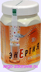 Продукция компании Арго: Коктейль Энергия, регуляция массы тела, снижение веса, профилактика атеросклероза, хронические заболевания желудочно-­кишечного тракта, заказать коктейль по телефону,