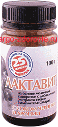 Продукция компании Арго: Напиток концентрированный Лактавия с соком черники и аронии, оптимизация работы ЖКТ, улучшение пищеварения, понижение уровня сахара в крови, улучшение зрения, заказать лактавия по телефону,
