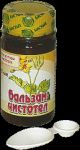 Бальзам "Чистотел", 75 мл