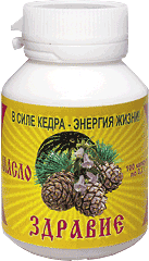 Продукция компании Арго: Масло кедровое Здравие, нормализация обмена веществ, лечение заболеваний почек и мочевыводящих путей, профилактика мочекаменной болезни, заказать Масло кедровое "Здравие", 
