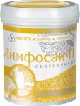БАД Лимфосан П Обогащенный Желчегонный фитосорбент от компании Сибирское Здоровье