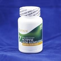 Аструм Зим-Комплекс (Astrum Zym-Complex) 60 таблеток – Купите продукцию компании Аструм (Astrum) на нашем сайте:  БАДы, Лечебная косметика и другая продукция для здоровья / Онлайн Интернет-магазин Vitolife:  низкие цены, доставка по Москве и РФ