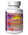 БАД Кошачий коготь для укрепления иммунитета от компании Арт Лайф