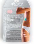 Гигиенические трусики с ионами серебра LUSERO