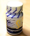 Хондромарин 70 капсул