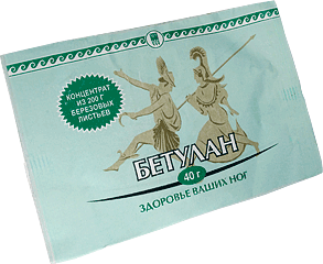 Концентрат березовый для ног «Бетулан», кашицеобразный продукт, 40 г – купить, заказать через Интернет Концентрат березовый для ног Бетулан (продукция компании Арго) в Интернет-магазине «Всё для Вашего здоровья» по доступной цене