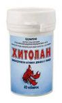 Хитолан, таблетки, 40 шт