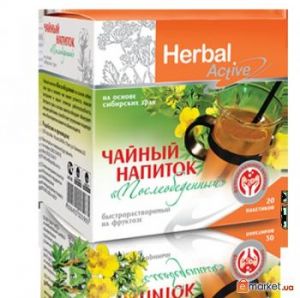 БАД Чайный напиток Послеобеденный от компании Арт Лайф, заказать БАД Чайный напиток Послеобеденный от компании Арт Лайф по телефону, 