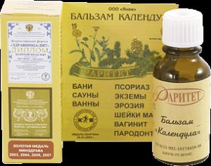 Бальзам серии "Раритет": "Календула", 15 мл