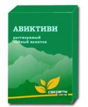 Чайный напиток Авиктиви / 10 пакетиков
