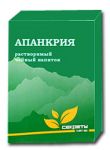 Чайный напиток Апанкрия / 10 пакетиков