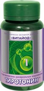 БАД ВитаЙод Органический минеральный комплекс с йодом от компании Сибирское Здоровье, заказать БАД ВитаЙод Органический минеральный комплекс с йодом от компании Сибирское Здоровье по телефону, 
