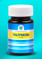 УльтраКлиа / Активная защита органов зрения. Купить, заказать через Интернет БАД «УльтраКлиа» (продукция компании Витамакс (Vitamax)) в Интернет магазине «Всё для Вашего здоровья» по доступной цене с доставкой по Москве, Санкт-Петербургу, регионам РФ