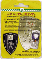 Накладка антиэлектромагнитная "Магралит-Т"