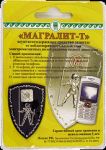 Накладка антиэлектромагнитная "Магралит-Т"
