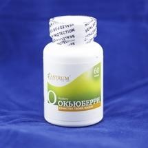 Аструм ОкьюБерри (Astrum OcuBerry) 60 капсул – Купите продукцию компании Аструм (Astrum) на нашем сайте:  БАДы, Лечебная косметика и другая продукция для здоровья / Онлайн Интернет-магазин Vitolife:  низкие цены, доставка по Москве и РФ