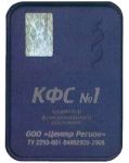 Корректор Функционального Состояния (КФС) №1 / антипаразитарный / Пластины Кольцова