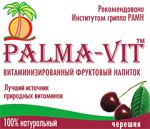 Витаминизированный, быстрорастворимый, сухой напиток «Palma-Vit» Черешня 