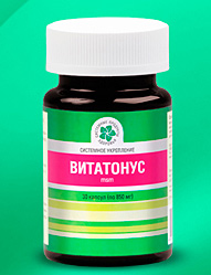 Витатонус / Источник серы для крепких костей и сильных мышц. Купить, заказать через Интернет БАД «Витатонус» (продукция компании Витамакс (Vitamax)) в Интернет магазине «Всё для Вашего здоровья» по доступной цене с доставкой по Москве, Санкт-Петербургу, р