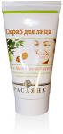 Скраб для лица «Расаяна» (продукция компании Raj Rasayana Herbals (Индия))