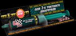 Реагент 3000 для двухтактного двигателя, 5 мл