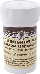 Маска питательная с экстрактом царского дерева для кожи рук (тканевая), 10 мл
