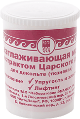 Маска разглаживающая с экстрактом царского дерева для декольте (тканевая), 10 мл