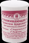 Маска разглаживающая с экстрактом царского дерева для декольте (тканевая), 10 мл
