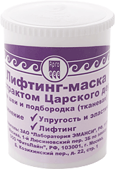 Лифтинг-маска с экстрактом царского дерева для шеи и подбородка (тканевая), 6 мл