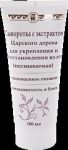 Сыворотка с экстрактом царского дерева для укрепления и восстановления волос (несмываемая), 100 мл