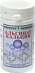 Альгинат кальция, капсулы, 80 шт