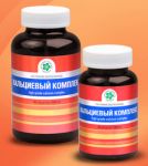 Кальциевый комплекс / Минеральный комплекс для крепких костей, 180 капс.