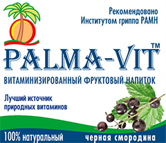 Витаминизированный, быстрорастворимый, сухой напиток «Palma-Vit» Черная смородина ― Интернет-магазин здоровья