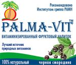 Витаминизированный, быстрорастворимый, сухой напиток «Palma-Vit» Черная смородина