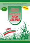 Маска для лица из морских водорослей