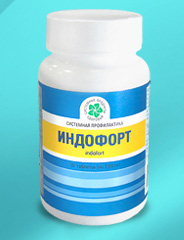 Индофорт / Противоопухолевая защита организма. Купить, заказать через Интернет БАД «» (продукция компании Витамакс (Vitamax)) в Интернет магазине «Всё для Вашего здоровья» по доступной цене с доставкой по Москве, Санкт-Петербургу, регионам РФ и Казахстана