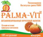 Витаминизированный, быстрорастворимый, сухой напиток «Palma-Vit» Мандарин