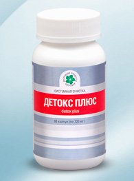 Детокс плюс. Купить, заказать через Интернет БАД «Детокс плюс» (продукция компании Витамакс (Vitamax)) в Интернет магазине «Всё для Вашего здоровья» по доступной цене. Доставка осуществляется по Москве, Санкт-Петербургу, регионам РФ и Казахстана