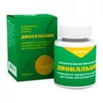 Диокальцин / ЦИИНС Kati 5p / 30 капсул