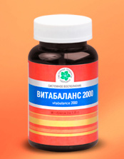 Витабаланс 2000 / Витаминно-минеральный комплекс. Купить, заказать через Интернет БАД «Витабаланс 2000» (продукция компании Витамакс (Vitamax)) в Интернет магазине «Всё для Вашего здоровья» по доступной цене.