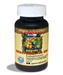 Бифидофилус Чуэбл (Бифидозаврики) / Bifidophilus Chew 90 табл. (продукция компании NSP (НСП))
