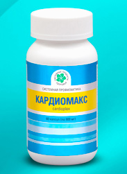 Кардиомакс / Здоровье сердца. Купить, заказать через Интернет БАД «» (продукция компании Витамакс (Vitamax)) в Интернет магазине «Всё для Вашего здоровья» по доступной цене с доставкой по Москве, Санкт-Петербургу, регионам РФ и Казахстана