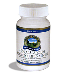 Коралловый кальций (Coral Calcium) 75 г - В нашем Интернет-магазине Вы можете купить продукцию компании НСП (NSP)  с доставкой на дом по Москве и всей России: цены представлены на сайте Vitolife / Отзывы о продуктах NSP (НСП)