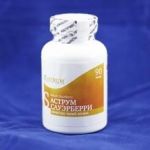 Аструм СауэрБерри (Astrum SourBerry) 90 капсул 