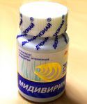 Мидивирин / антиоксидант 70 капсул
