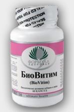БАД Биодобавка БиоВитим – Купите продукцию компании Альтера Холдинг (Altera Holding) в нашем Интернет магазине с доставкой на дом по Москве и России: все цены представлены на сайте Vitolife / Отзывы о продуктах