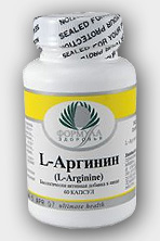 БАД Биодобавка L-Аргинин – Купите продукцию компании Альтера Холдинг (Altera Holding) в нашем Интернет магазине с доставкой на дом по Москве и России: все цены представлены на сайте Vitolife / Отзывы о продуктах
